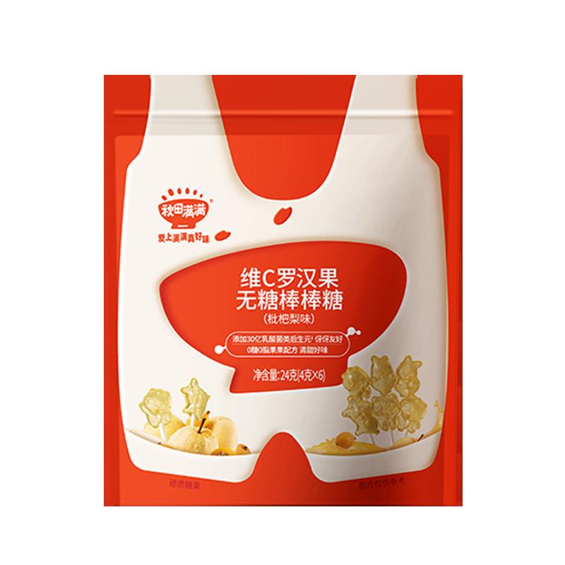 Akita Manman High Canxi Xylitol Lollipop VC không thêm đường, công thức thực phẩm bổ sung miễn phí cho trẻ sơ sinh và trẻ nhỏ