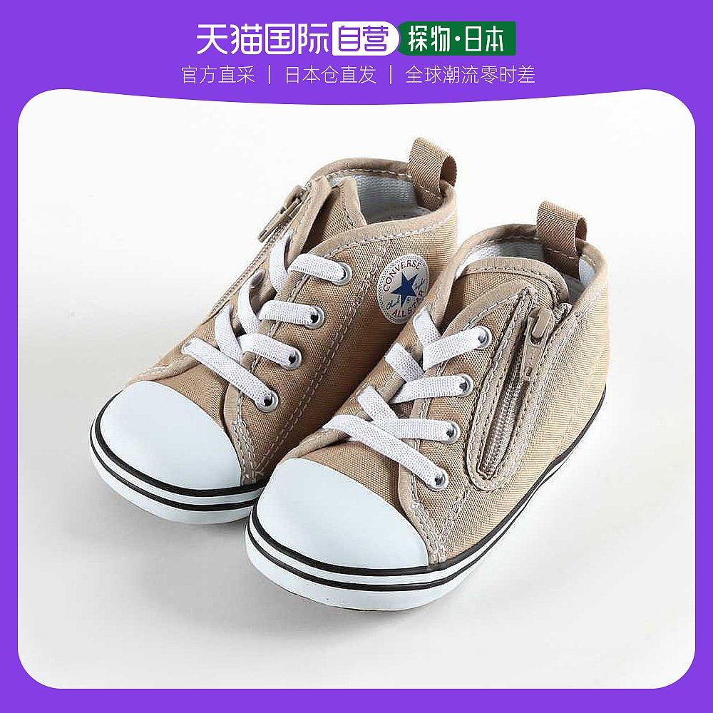 [Thư trực tiếp Nhật Bản] Converse Converse Converse BABY ALL STAR N màu trà sữa giới hạn giày trẻ em màu be