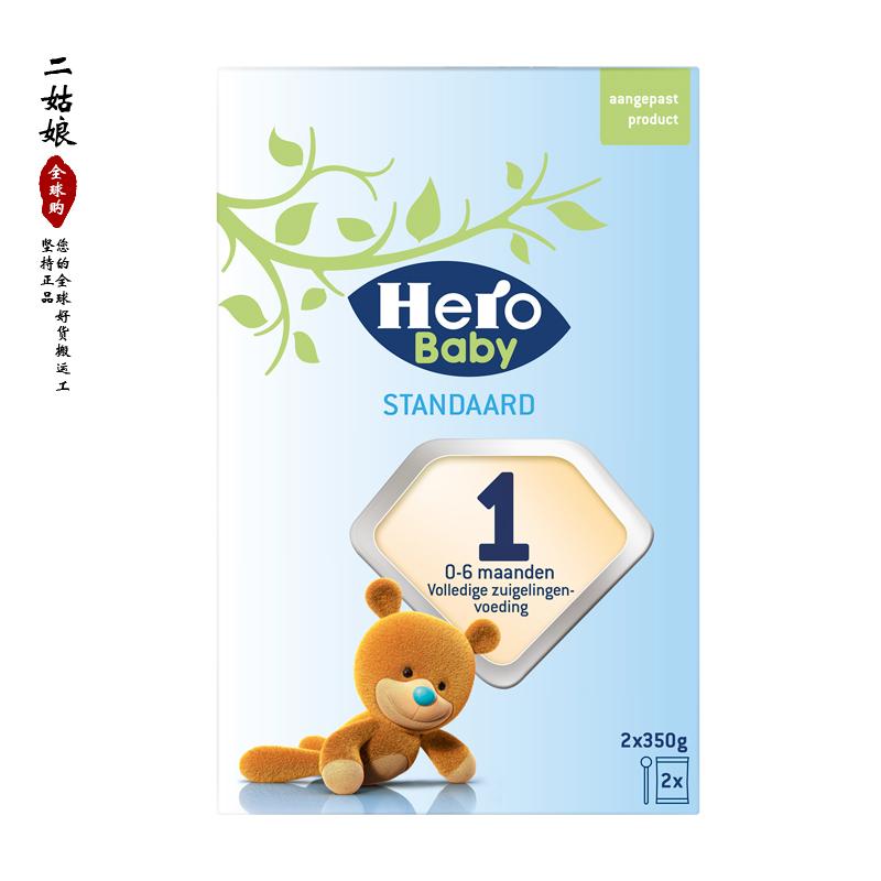 24/05【Ngoại quan】Sữa bột trẻ em Netherlands hero baby talent 1 giai đoạn 0-6 tháng 700g