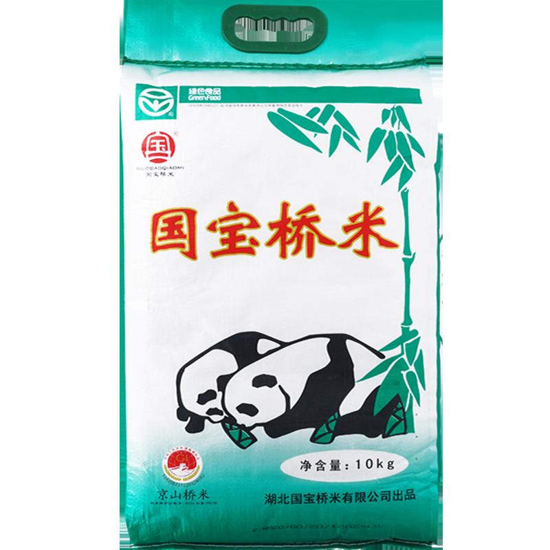 Gạo bảo vật quốc gia gạo cầu gạo mới Gạo cầu Jingshan 10kg gạo hạt dài gạo indica gạo chất lượng cao miền nam 20 catties