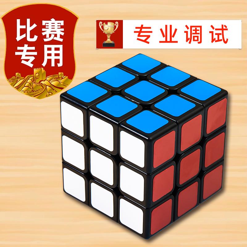 Khối Rubik Cấp 3 Mới Bắt Đầu Khối Rubik Đồ Chơi Giả Xếp Hình Cube Chính Hãng Cấp 3 Trí Tuệ Học Sinh Khối Lập Phương Cho Trẻ Em