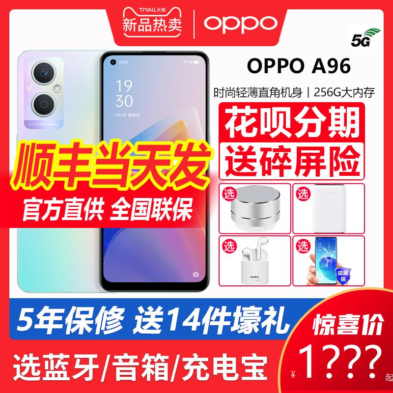 [Bảo Hành Toàn Quốc] OPPO A96 Lõi Snapdragon 695, đèn thở vòng sao Gemini 5G full mạng, màn hình OLED bảo vệ mắt siêu trong, chụp ảnh đẹp điện thoại oppo hàng chính hãng