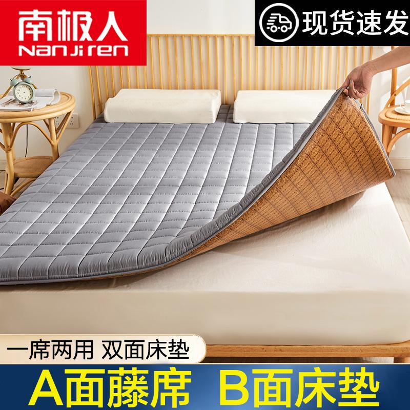 Tatami mùa hè ice lụa mat nệm đệm ký túc xá sinh viên đơn mùa đông và mùa hè kép gấp mỏng phần nhà