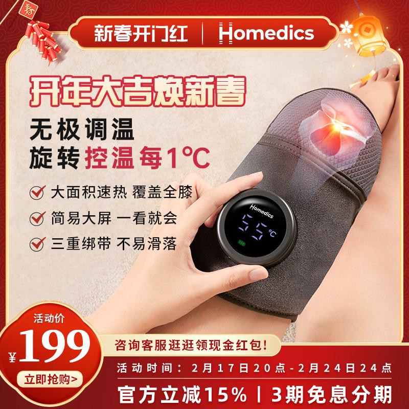 HOMEDICS Quà Tặng Năm Mới Massage Chân Bảo Vệ Đầu Gối Nén Nóng Thư Giãn Khớp Cơ Làm Nóng Túi Khí Máy Mát Xa