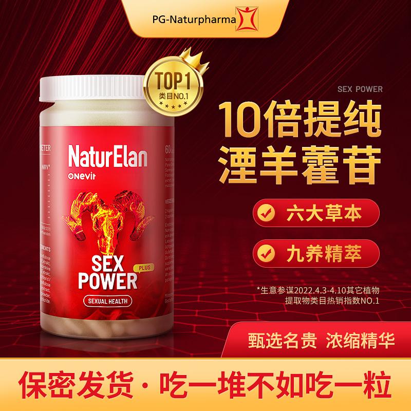 Đức nhập khẩu viên nang epimedium cộng với testosterone tribulus terrestris thể dục sức khỏe nam giới bổ sung sức khỏe đặc biệt