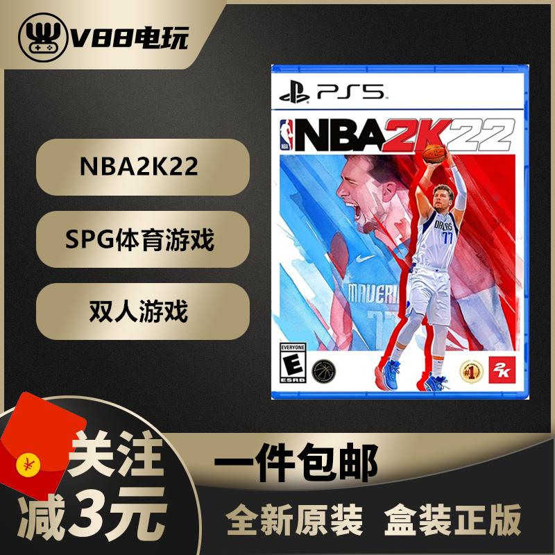 Phát hiện trò chơi Sony PS5 NBA 2K22 NBA2K22 NBA2022 Phiên bản kỷ niệm 75 năm Trung Quốc