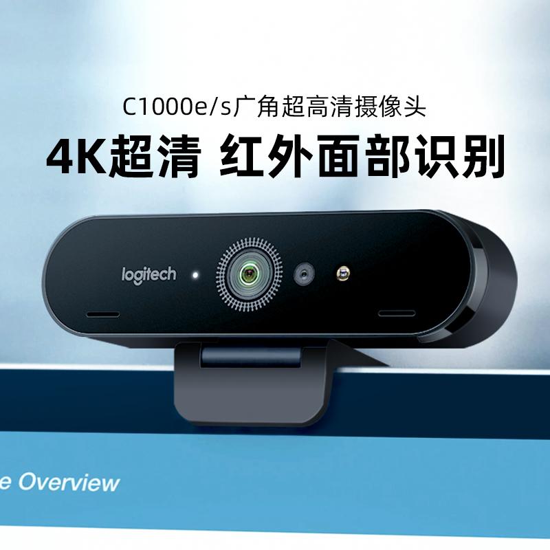 Camera USB góc rộng độ phân giải cực cao Logitech C1000e Máy tính làm đẹp trực tiếp 4K bên ngoài có micrô chụp ảnh s