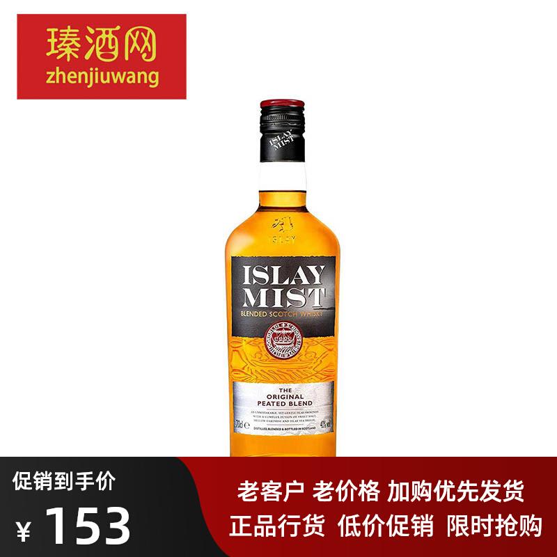 Rượu whisky pha trộn than bùn Islay Mist nhập khẩu chính gốc Anh ISLAY MIST thùng cola không hộp