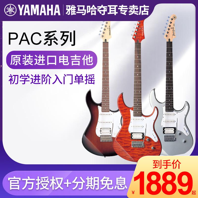 YAMAHA Đàn Guitar Điện Yamaha PAC012/PAC112J/PAC212 Mới Bắt Đầu Nâng Cao Nhập Khẩu Đơn Lắc