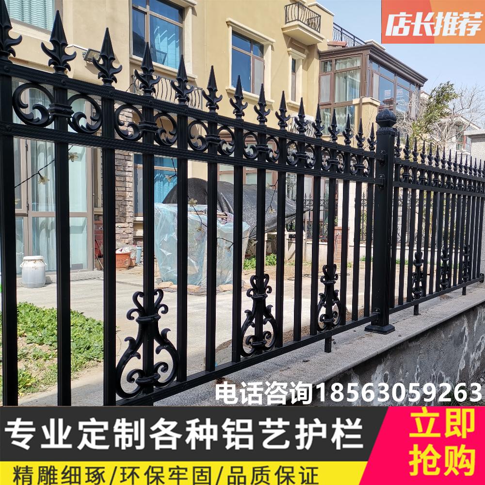 Các vật phẩm nhôm của Hàng rào Aluminum Hàng rào hàng rào hàng rào sắt ngoài trời Balcony Garden Garden Biệt thự Bảo vệ sân trong