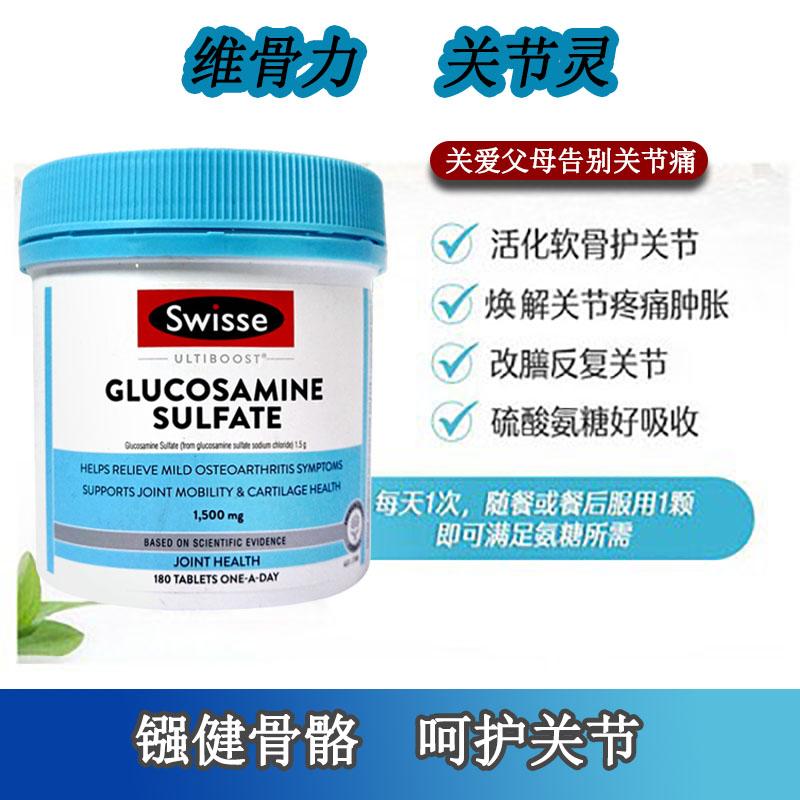 Swisse vitamin chondroitin glucosamine glucosamine xương khớp chắc khỏe 180 viên