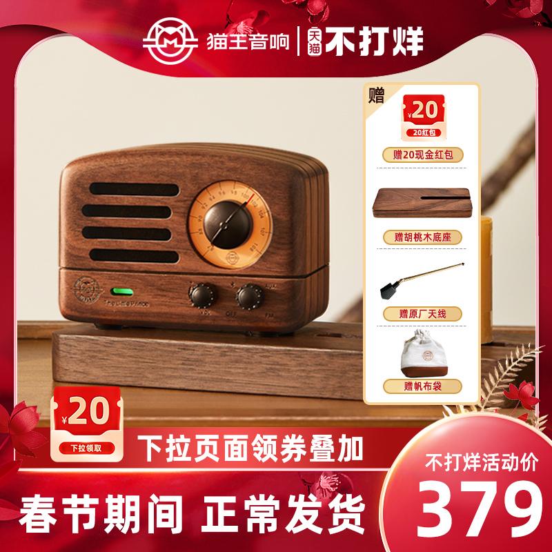 Âm Thanh Elvis MW-2 Hoàng Tử Bé Elvis Óc Chó Radio Bluetooth Loa Nhỏ Retro Mini Di Động