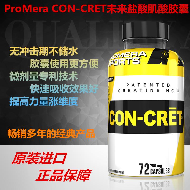 ProMera CON-CRET Future Creatine Hydrochloride Capsule Powder Compound Creatine Fitness Chuẩn bị cơ bắp Siêu đậm đặc