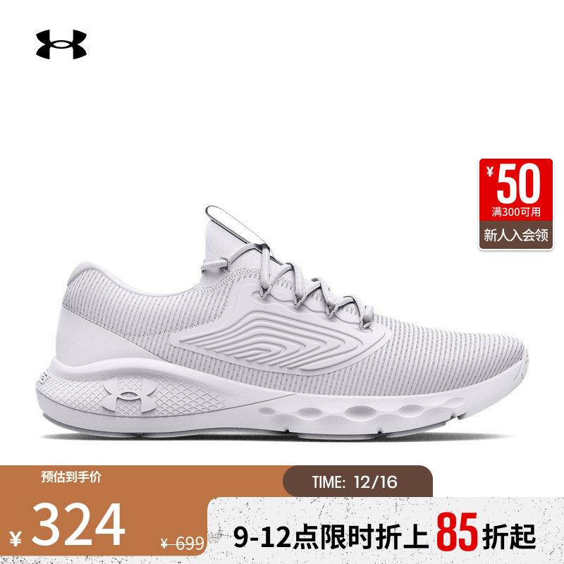 Andma chính thức UA Chargend Men Sports Light -quality Shock -Tăng giày chạy bộ chạy giày 3024873