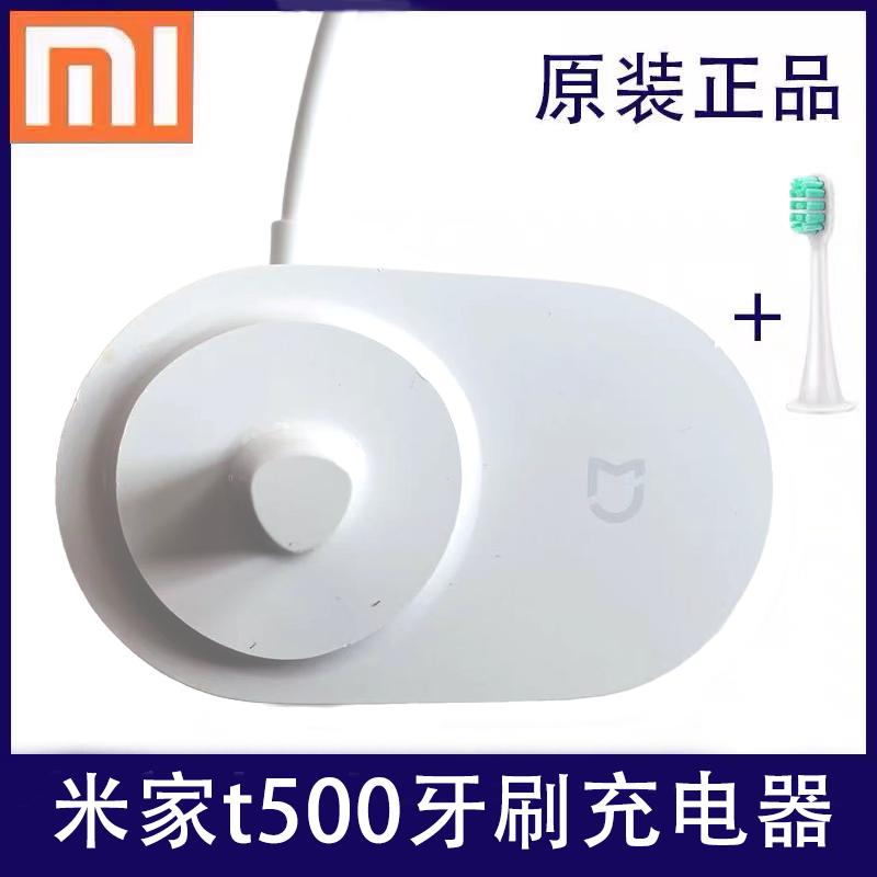 Bộ sạc bàn chải đánh răng điện Xiaomi Mijia t500C đế sạc cảm ứng mes601/ddys01