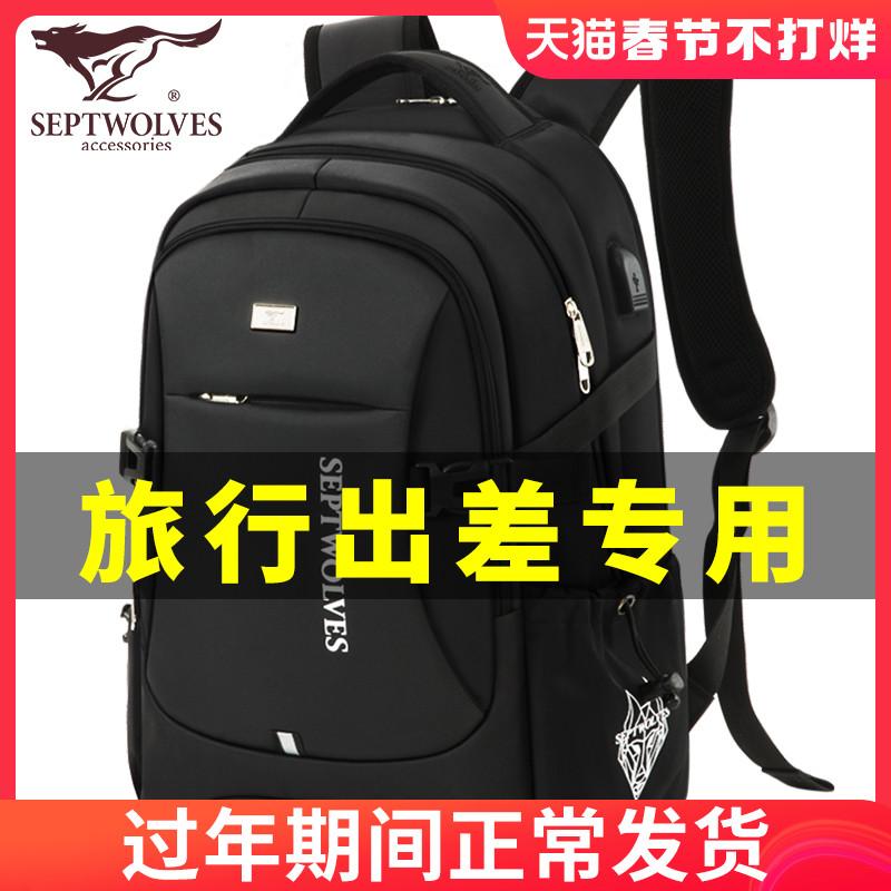 Septwolves Ba Lô Ba Lô Nam Công Suất Lớn Du Lịch Quá Khổ Giải Trí Du Lịch Công Tác Hành Lý Leo Núi Schoolbag