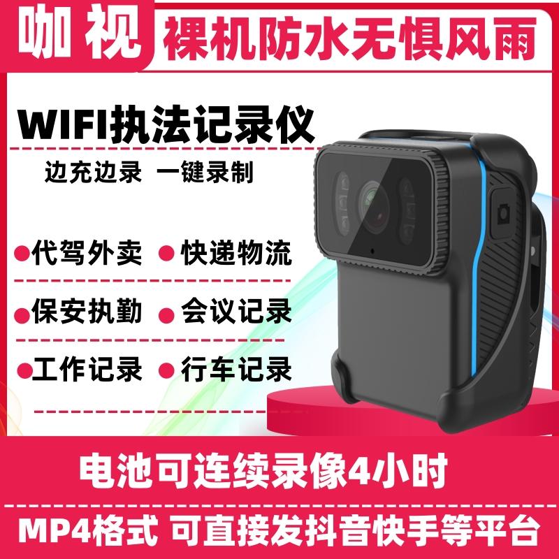 Máy ghi âm thực thi pháp luật WIFI tầm nhìn ban đêm độ nét cao đeo ngực giao máy ảnh cuộc họp tại chỗ công cụ ghi âm