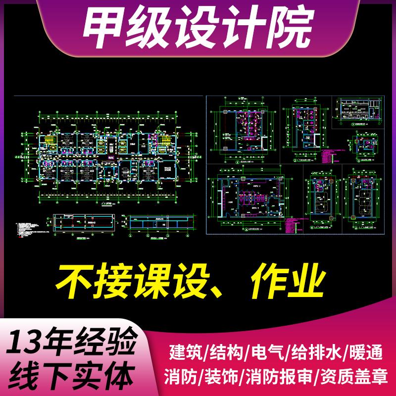 Bản vẽ thi công thay mặt cad vẽ trang trí cảnh quan sân vườn dụng cụ thi công thủy điện HVAC thiết kế kết cấu thép thiết kế phòng cháy chữa cháy