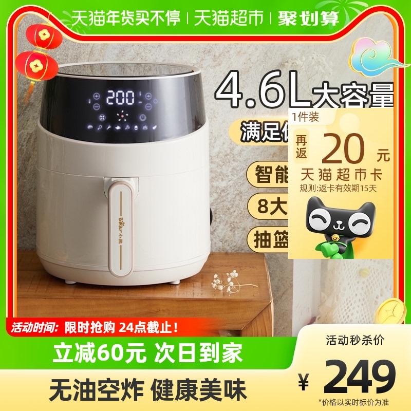 Nồi chiên không khí Bear home smart new nồi chiên điện đa năng 1 lò công suất lớn nhỏ hoàn toàn tự động