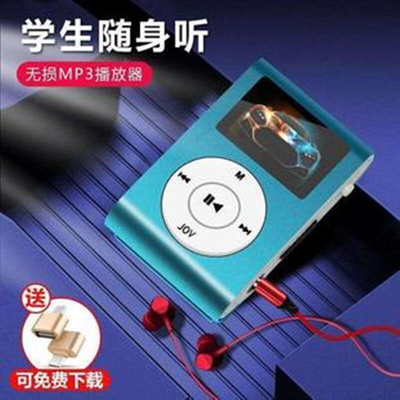 Miễn Phí Vận Chuyển Máy Nghe Nhạc Walkman Kẹp MP3 Có Thẻ Màn Hình Máy Nghe Nhạc MP3 Mini Chạy Thể Thao MP3 Sinh Viên Mô Hình MP3