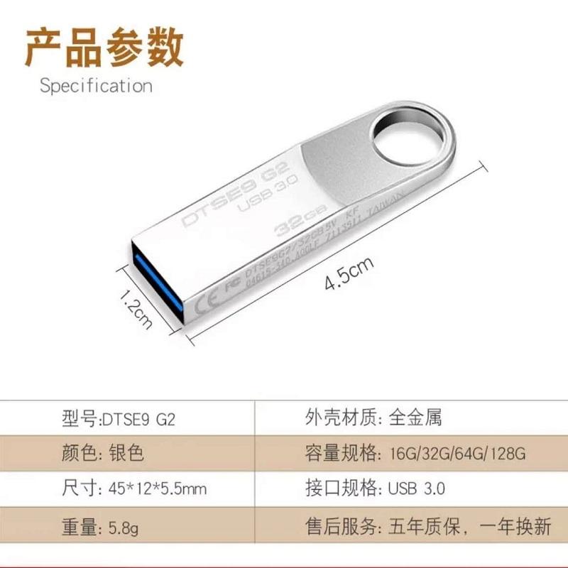 Trò chơi máy tính tùy chỉnh Đĩa U ban đầu đủ USB3.0 tốc độ cao chính hãng Ổ đĩa flash USB dtse9g2 đĩa U kính thiên văn