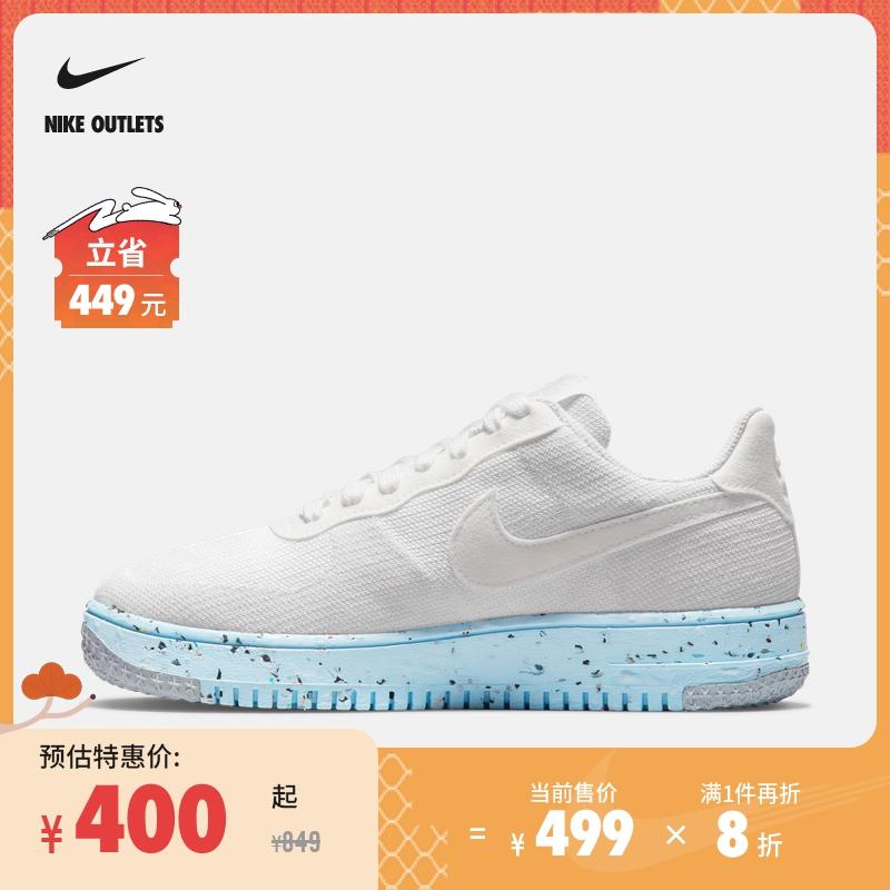 Cửa hàng NIKE Official OUTLETS Giày thể thao nữ Nike AF1 Crater FlyKnit DC7273