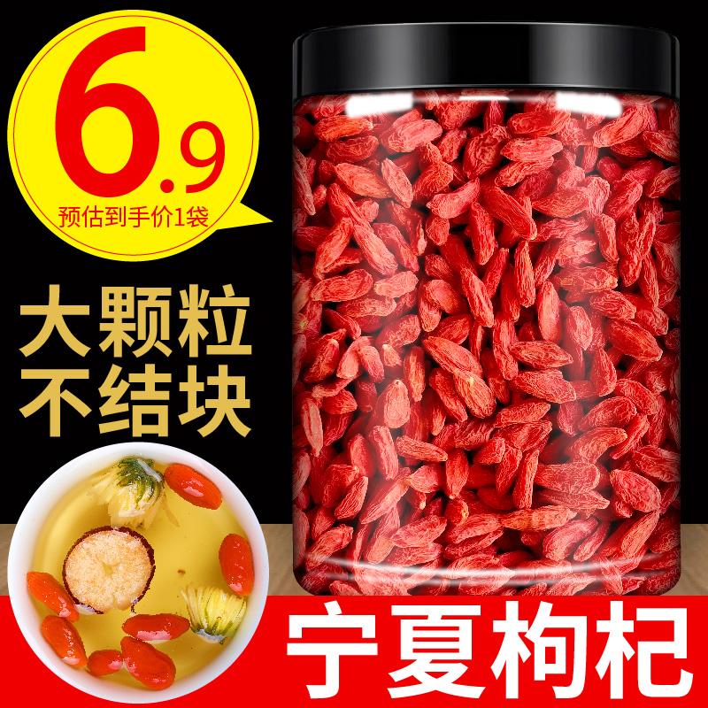 Câu kỷ tử Ninh Hạ cao cấp 500g hạt lớn đích thực của trà gouqi gongji đỏ ủ với thận nam cửa hàng hàng đầu chính thức