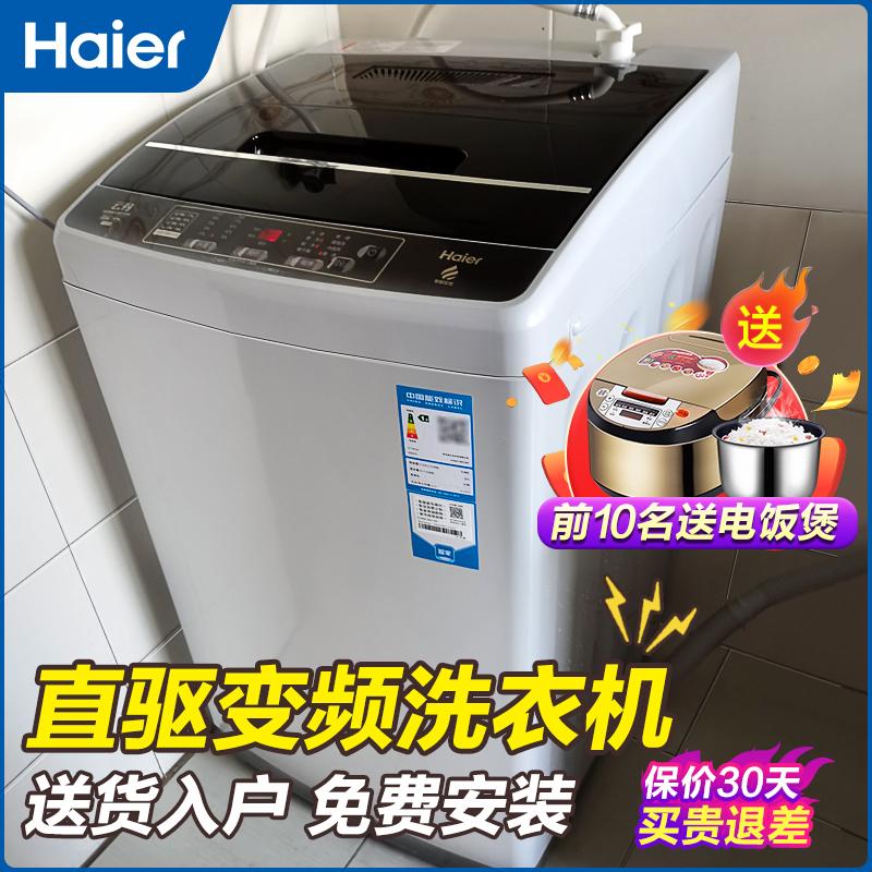 Máy giặt HAIER hoàn toàn tự động Nhà 10 kg 9 sóng rôto biến tần 1 -Level Hiệu quả năng lượng chính thức Big God Child 8kg