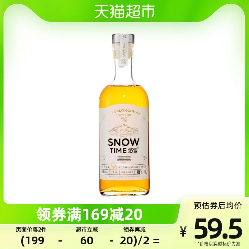 [Nếm thử sớm] Guue Longshan Youxue màu tinh khiết 15 độ 500ml dành cho phụ nữ rượu gạo Huadiao có độ cồn thấp