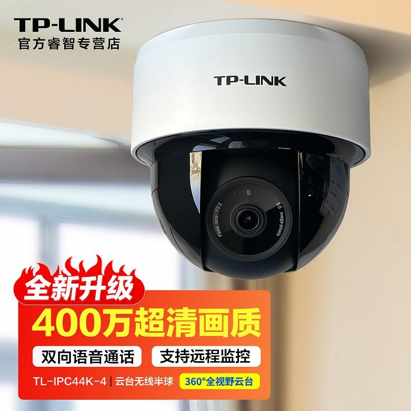 Giám sát không dây TP-LINK đầu camera chất lượng cao tại nhà Màn hình gia đình trong nhà Đầu video xoay toàn cảnh 360 độ xoay pan-tilt đầu video mạng thông minh camera hút bán cầu trên cùng ứng dụng điện thoại di động từ xa