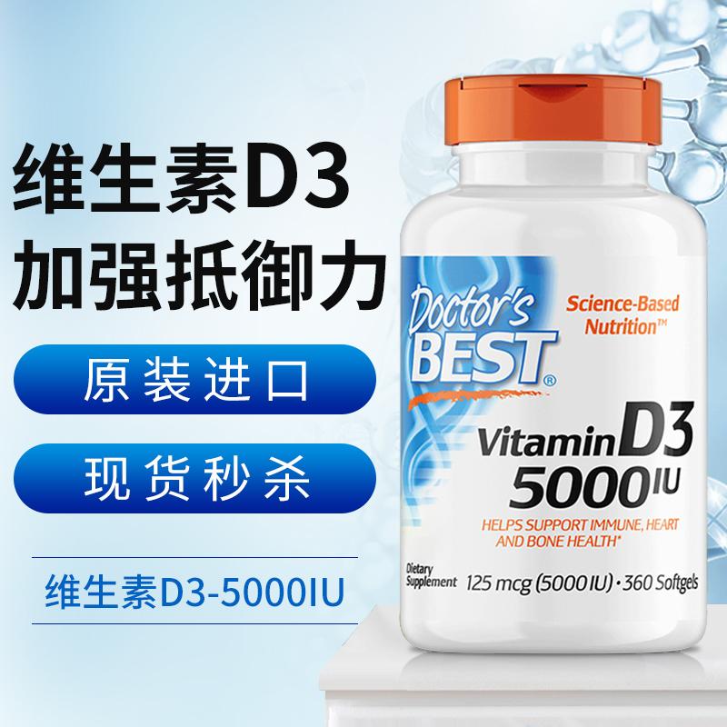 Spot Vitamin D3 Vitamin D3 Tốt Nhất Của Bác Sĩ Mỹ 5000IU/2000IU