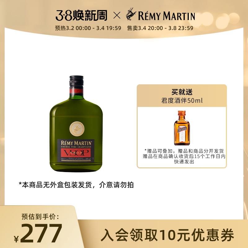 [Tmall International] Rượu Remy Martin VSOP Champagne Cognac 500ml nhập khẩu chất lượng cao của Pháp