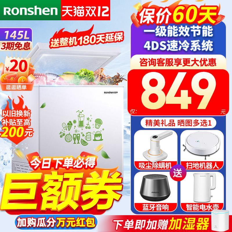 Rongsheng 145 lít tủ đông nhỏ trang bị chính thức Nhiệt độ đơn Nhiệt độ đơn lạnh tủ lạnh tủ lạnh mở cửa tủ lạnh