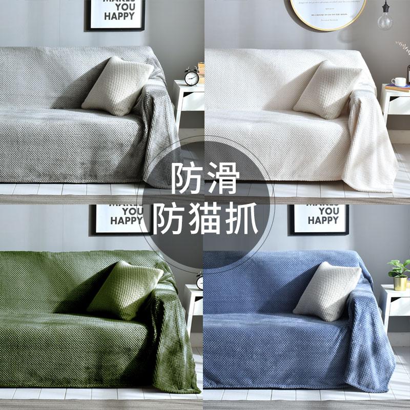 Bọc Sofa Chống Mèo Xước Sofa Bảo Vệ Tất Cả Bao Gồm Đa Năng Chống Mèo Vuốt Chăn Sofa Phát Hành Đầy Đủ Khăn Vải