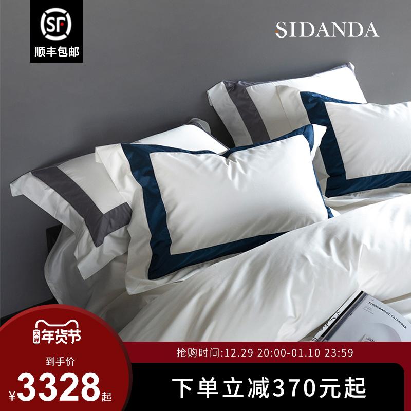 SINDANDA140 Tribute Satin Pima Cotton Bộ 4 Món Cotton Nhẹ Sang Trọng Bộ Đơn Giản Bộ Đồ Giường Năm Sao