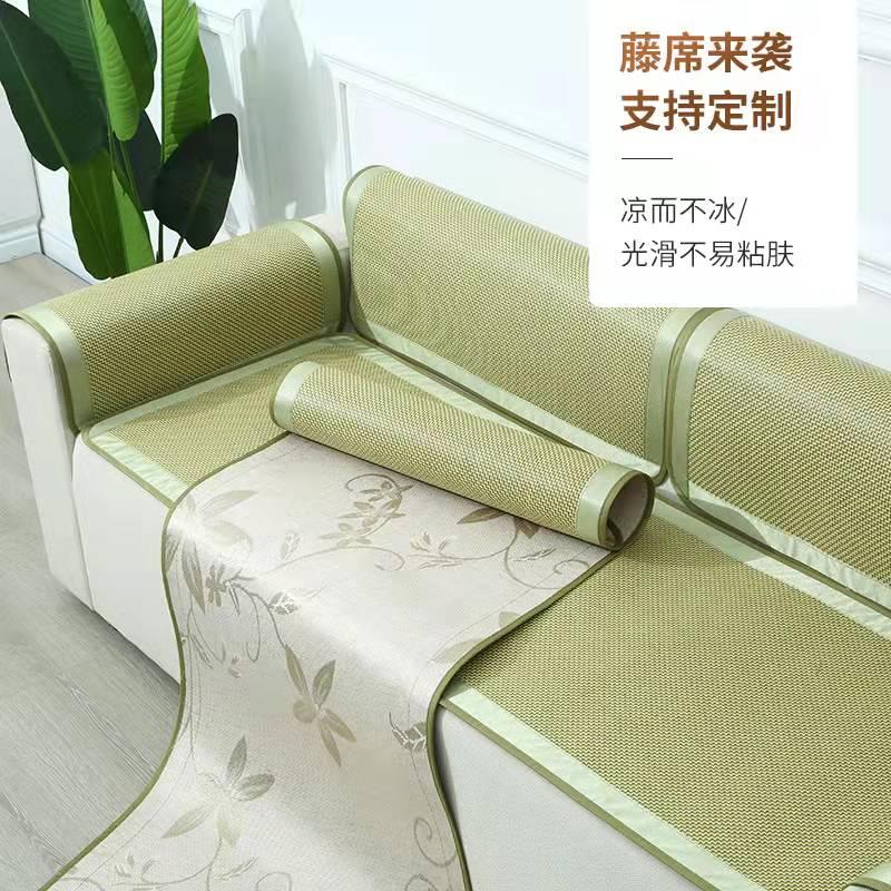 Mùa Hè Mới Ghế Sofa Đệm Băng Lụa Mây Chiếu Tre Ký Túc Xá Sinh Viên Thảm Mẫu Giáo Thảm Đặc Biệt