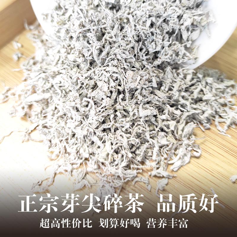 Trà mây Enshi 500g đầu búp gãy chồi râu rồng trà berry hoang dã cao cấp đích thực Laifeng trà Teng giàu selen trà tuyết dày