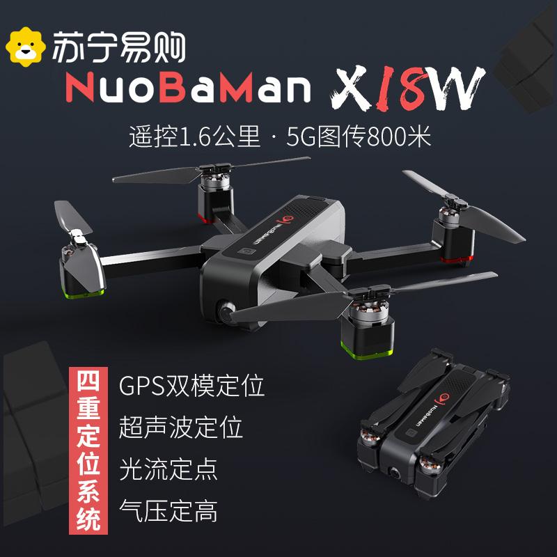 Norbaman X18W Folding Dual GPS Không chổi than Chuyên nghiệp HD 4K Máy bay không người lái chụp ảnh trên không Máy bay điều khiển từ xa【1620】