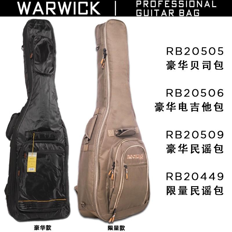 Warwick Warwick Dày Đàn Guitar Điện Bass Bass Ballad Túi Acoustic Túi Cao Cấp Nâng Cấp Chống Thấm Nước