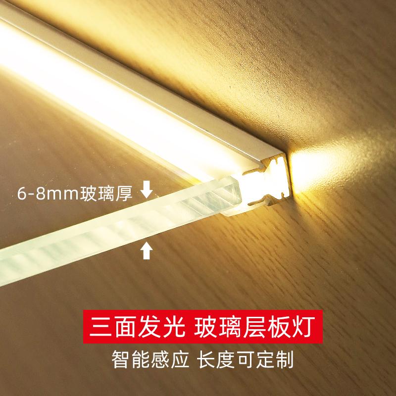 LED kính laminate đèn 8mm tủ rượu tủ trưng bày đèn vách ngăn dòng đèn đèn nẹp tủ sách đèn dải đèn cảm ứng