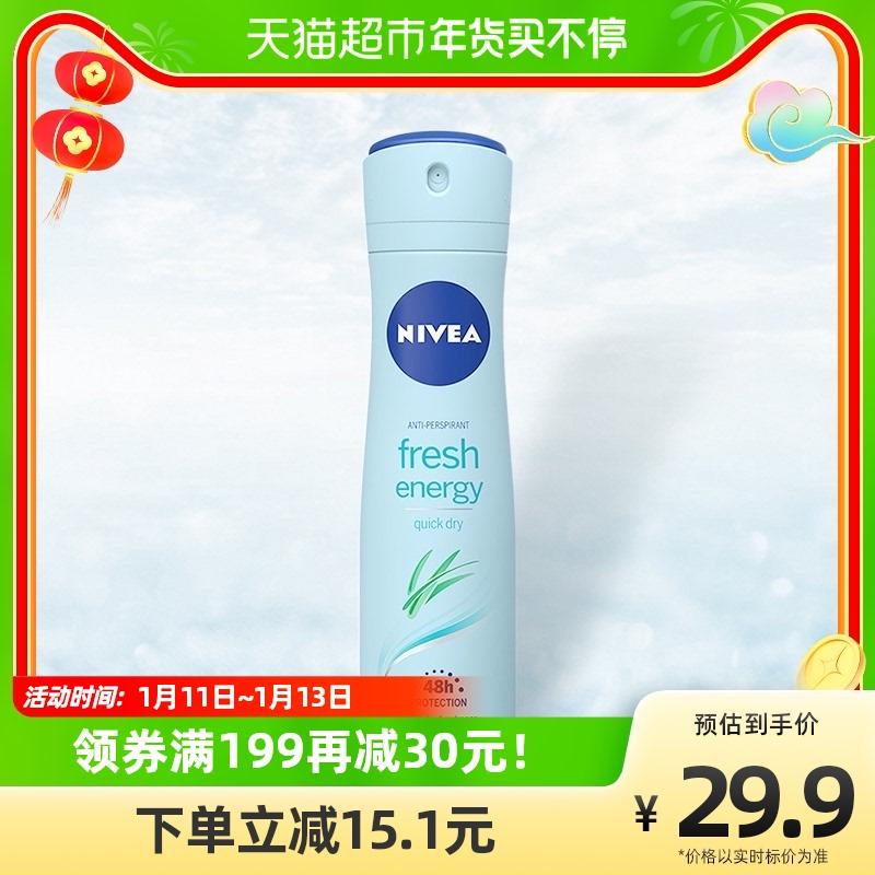 Xịt khử mùi toàn thân Nivea Vitality Fresh Refreshing Body Mist Xịt khử mùi khử mùi cho nam và nữ 150ml