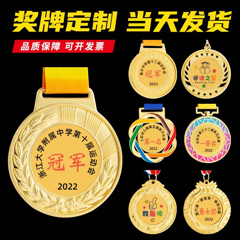 Tham gia cuộc đua marathon tùy chỉnh huy chương