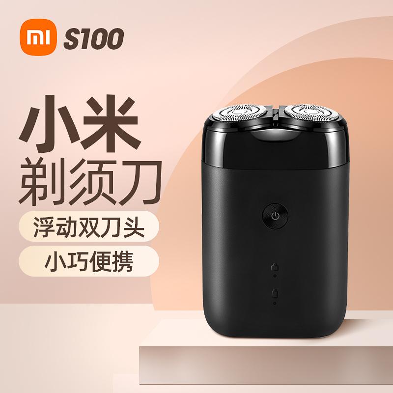 Máy cạo râu điện Xiaomi Nam Mijia S100 Máy cạo râu 2023 Máy cạo râu cầm tay mini mới 1212