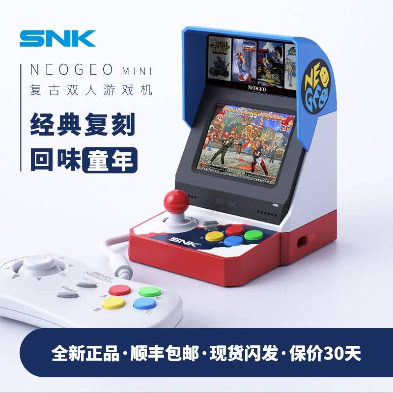 SNK chính hãng NEOGEO máy chơi game mini gia đình rocker loại máy chơi game hai người chơi với TV retro máy arcade nhỏ cầm tay King of Fighters đầu đạn hợp kim cầm tay món quà hoài cổ cho bạn trai