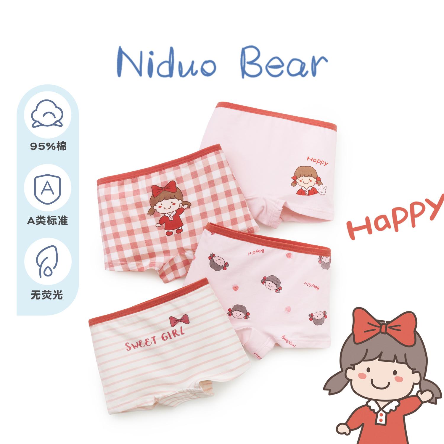 Nido Bear Quần Lót Bé Gái Quần Boxer Cotton Tam Giác Vuông Trẻ Em Bé Gái Không Kẹp PP Quần Short Trẻ Em Vừa Và Nhỏ