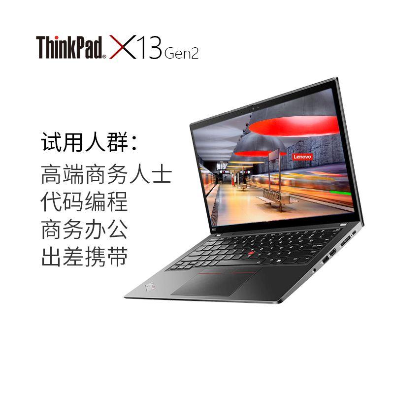 ThinkPad X13 Gen2 Core I5I7 Hiệu năng cao Mỏng nhẹ Di động dành cho doanh nghiệp Lenovo Notebook