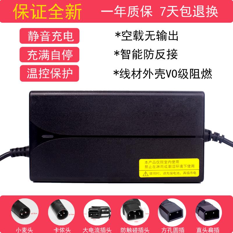 Thích hợp cho bộ sạc pin lithium xe điện Emma 48V2A12Ah3a20ah5a XLR đầu lúa mạch đen nhỏ Emma