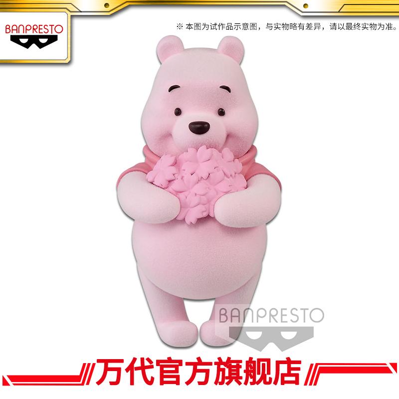 Kính sản phẩm mới Nhà máy Disney Nhân vật Fluffy Puffy Bear Pooh Wenny Cherry Blossom Style A