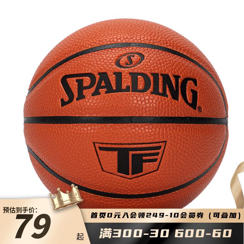 Spalding Chính Hãng Số 1 Bóng Rổ Nhỏ Đồ Chơi Trẻ Em Mô Hình Mini Để Bàn Trang Trí Sáng Tạo 65-146Y