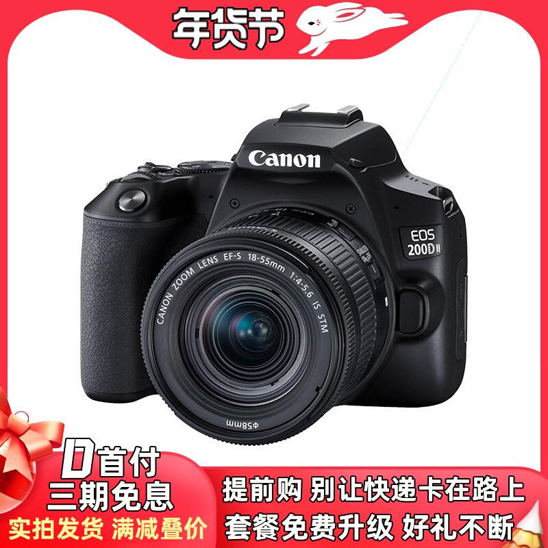 Đã qua sử dụng Canon 200D thế hệ thứ hai 100D dành cho nữ sinh viên máy ảnh một mắt kỹ thuật số HD VLGO du lịch